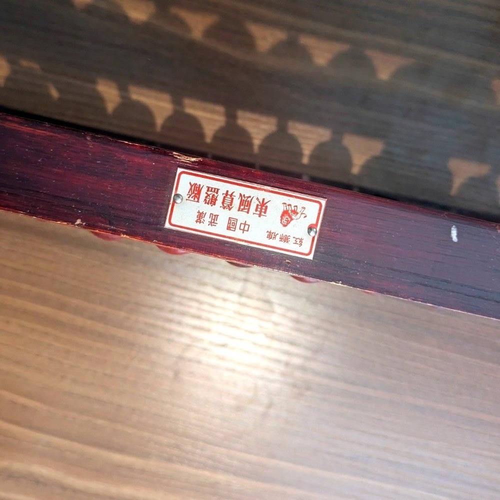 Red Lion Vintage Chinese Wood Abacus 13 Column Brass Accents Brown Suanpan - Picture 3 of 5